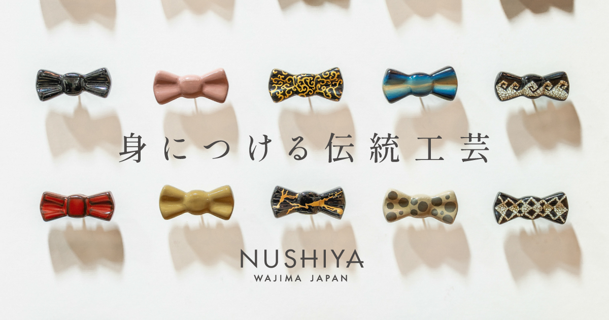 Soh | 身につける伝統工芸 - NUSHIYA | ヌシヤ